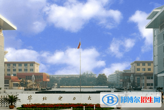 華北電力大學(xué)是不是雙一流大學(xué)？