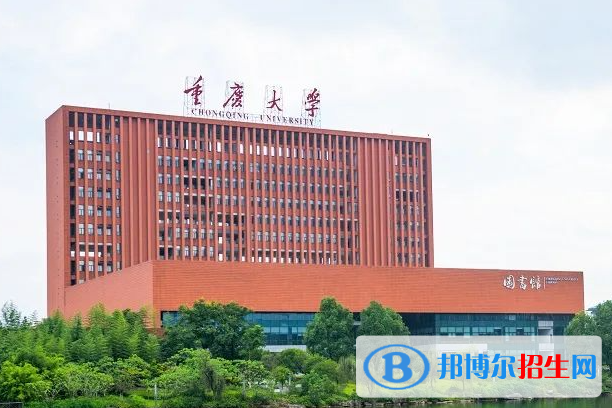 重慶大學是不是雙一流大學？