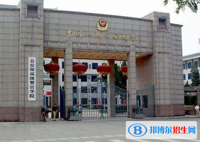 中國人民公安大學(xué)是不是雙一流大學(xué)？