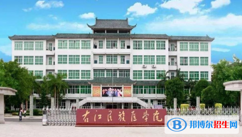 右江民族醫(yī)學(xué)院是不是雙一流大學(xué)？ 