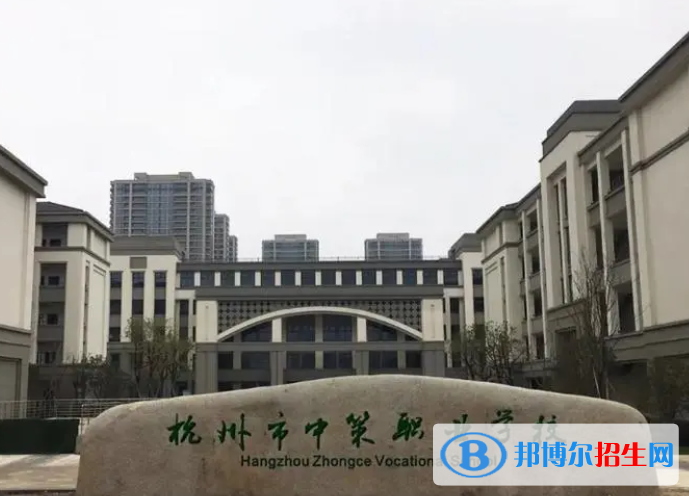 杭州市中策職業(yè)學(xué)校2023年招生計劃