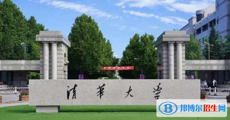 北京省大學(xué)排名一覽表（軟科版歷年-2023參考）