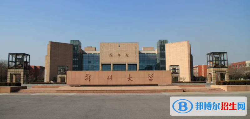 河南省大學(xué)排名一覽表（軟科版歷年-2023參考）