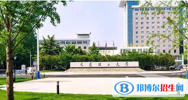 遼寧省大學(xué)排名一覽表（軟科版歷年-2023參考）