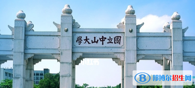 廣州211大學(xué)有哪些學(xué)校?(廣州211大學(xué)）