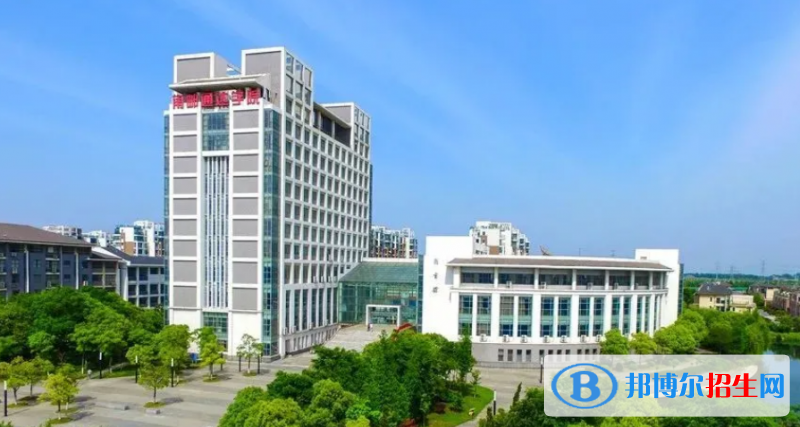 南京郵電大學通達學院是不是雙一流大學？