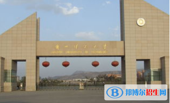 蘭州理工大學(xué)是不是雙一流大學(xué)？