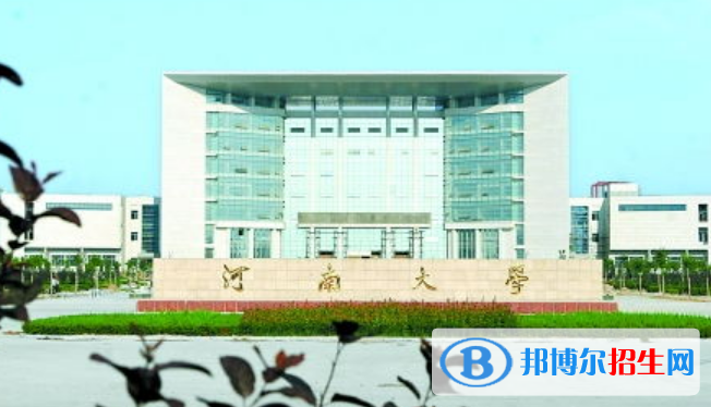 開封市好的大學(xué)有哪些？（開封市高校2023最新排名）