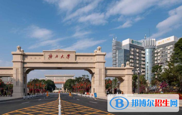 南寧市好的大學有哪些？（南寧市高校2023最新排名）