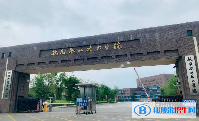 撫順市好的大學(xué)有哪些？（撫順市高校2023最新排名）