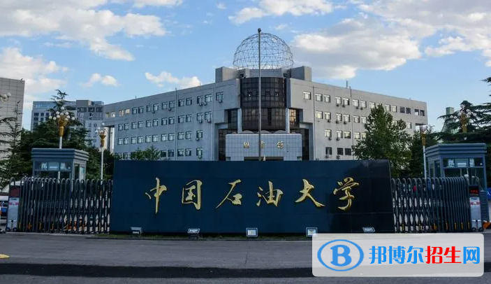 全國石油工程專業(yè)哪個大學好？附全國石油工程專業(yè)大學排名