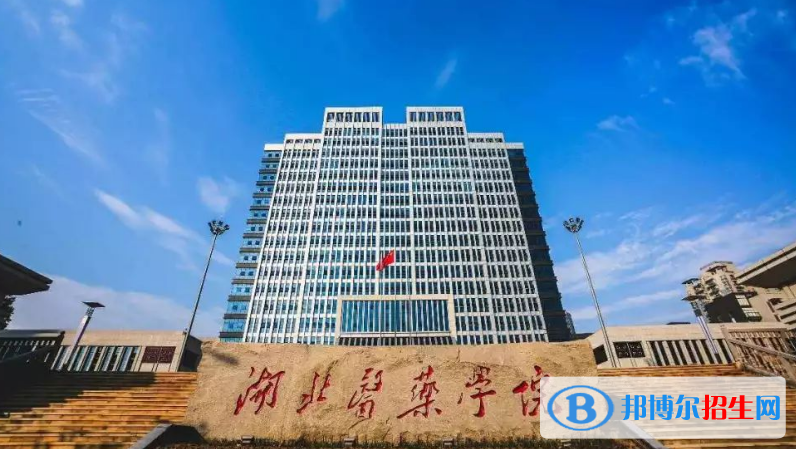 十堰市好的大學(xué)有哪些？（十堰市高校2023最新排名）