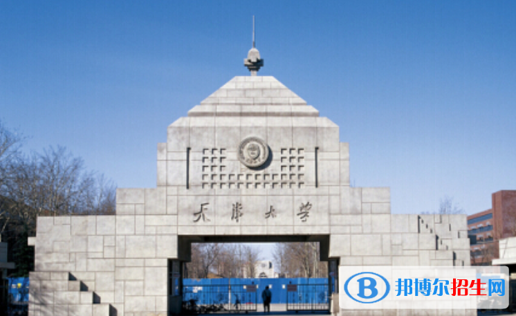 天津市好的大學(xué)有哪些？（天津市高校2023最新排名