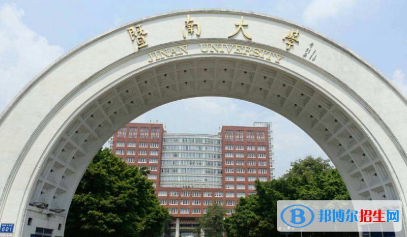 暨南大學(xué)最新全國排名第49（2023參考）