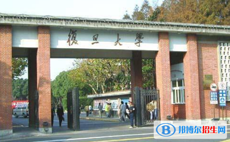 復(fù)旦大學(xué)最新全國(guó)排名第5（2023參考）