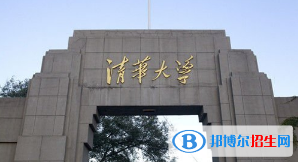 清華大學(xué)最新全國(guó)排名第1（2023參考）