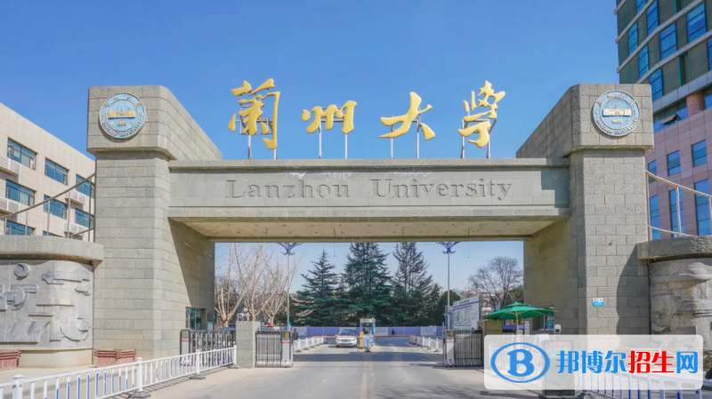 甘肅省十大名牌大學(xué)