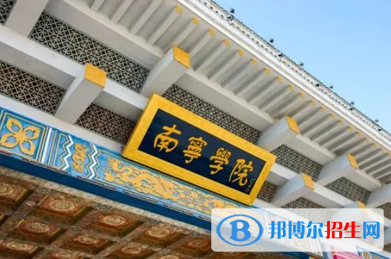 廣西十大民辦大學(xué)