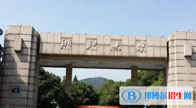 杭州市十大名校排行榜