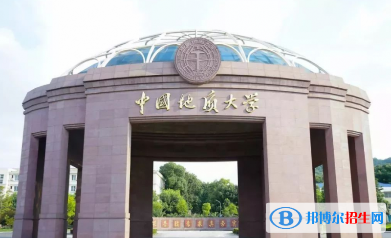 中國(guó)地質(zhì)大學(xué)(武漢)是幾本？是985和211嗎？