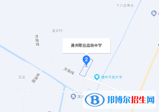 江蘇通州職業(yè)高級(jí)中學(xué)2023年地址在哪里