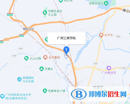 2023年廣州工商職業(yè)技術(shù)學(xué)院中職地址在哪里