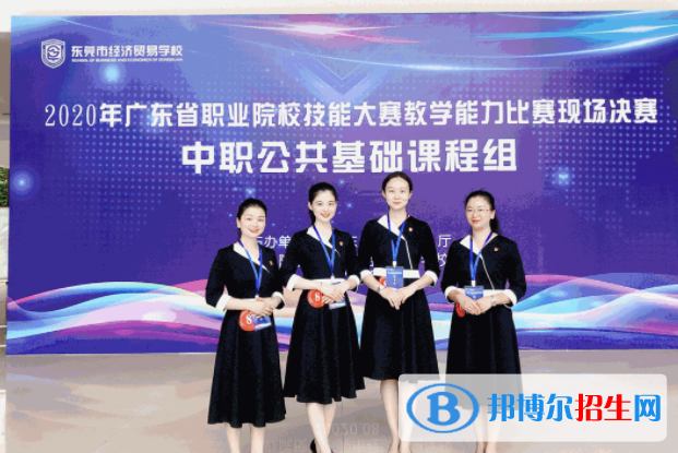 2023年廣東外語(yǔ)藝術(shù)職業(yè)學(xué)院（中專部）怎么樣、好不好