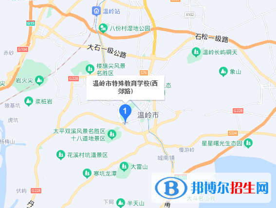 溫嶺市特殊教育學(xué)校地址在哪里，哪個地區(qū)，哪個城市?