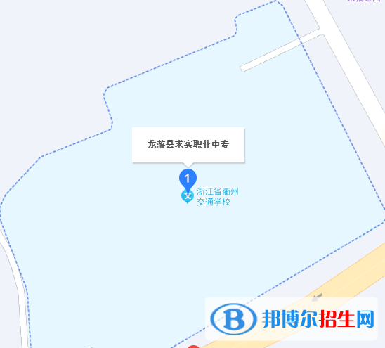 龍游縣求實職業(yè)中專地址在哪里，哪個地區(qū)，哪個城市?