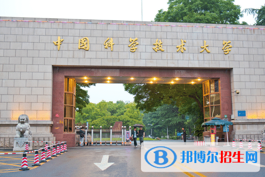 合肥市所有大學(xué)完整名單一覽（本科、?？疲? width=