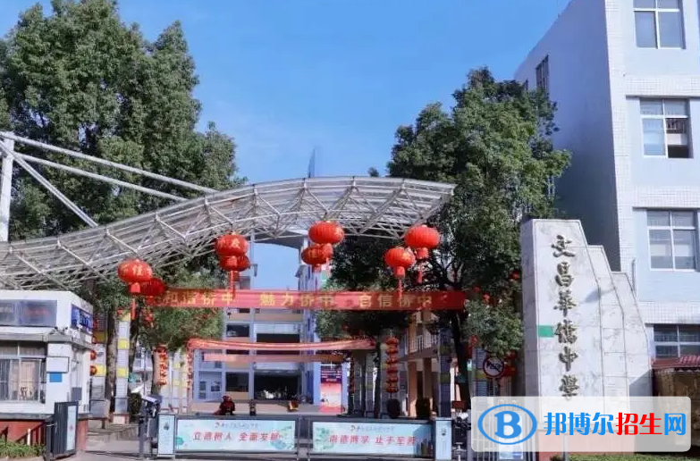 2023文昌市華僑中學(xué)招生簡(jiǎn)章