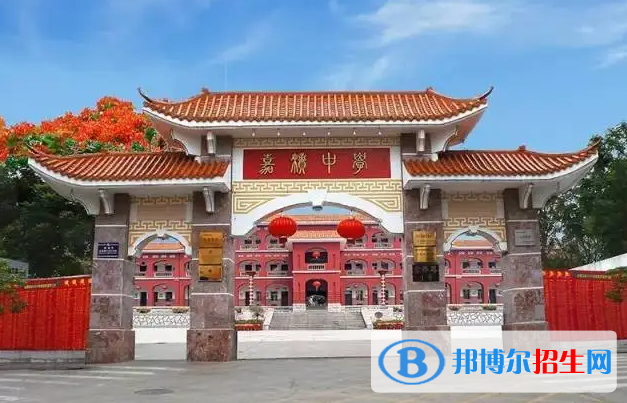 瓊海市嘉積中學(xué)地址在哪里，哪個(gè)地區(qū)，哪個(gè)城市