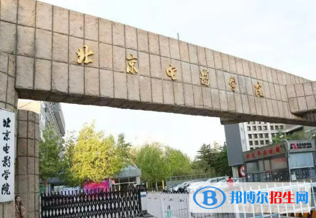 2023全國藝術(shù)大學(xué)排名完整名單一覽