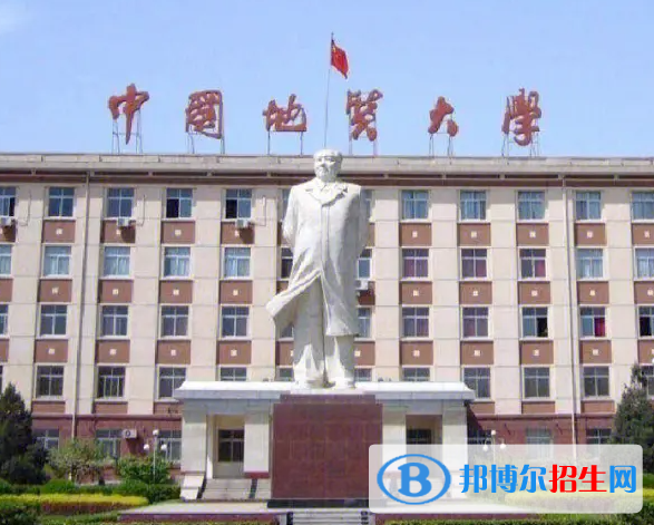 2023年中國地質(zhì)大學(xué)（北京）保送錄取運動員招生簡章