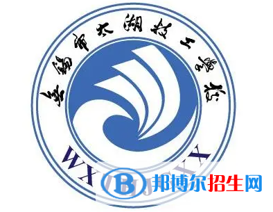 2024無錫中專學(xué)校有哪些  無錫中專學(xué)校名單一覽表