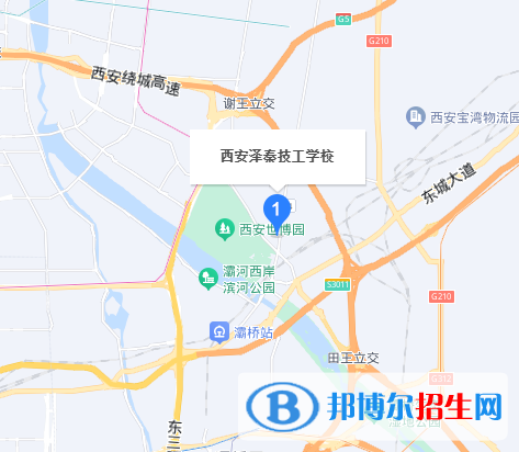 西安澤秦技工學(xué)校地址在哪里，哪個(gè)地區(qū)，哪個(gè)城市?