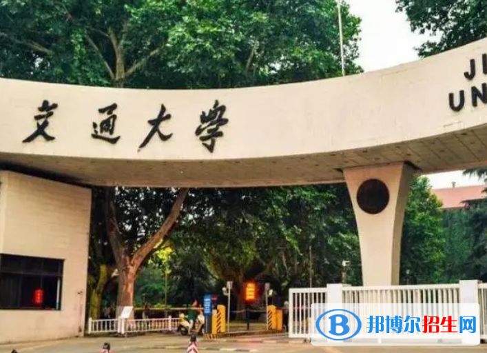 2023陜西985 211大學排名一覽表