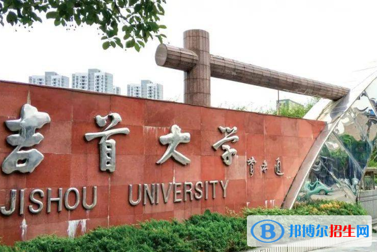 2023湖南省的二本大學(xué)排名一覽表