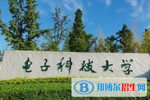 2023四川985/211大學(xué)名單排名一覽表