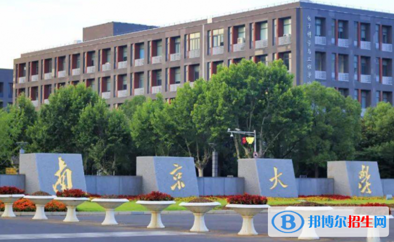 2023全國985大學(xué)名單一覽表