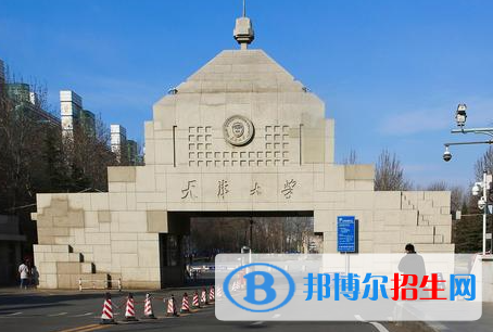 2023全國智能感知工程專業(yè)大學(xué)排名一覽表