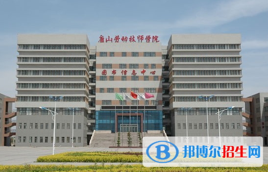 2024唐山技工學(xué)校有哪些  唐山技工學(xué)校名單一覽表