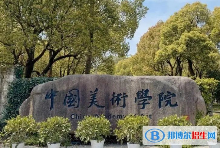 2023攝影大學(xué)專業(yè)大學(xué)排名一覽表