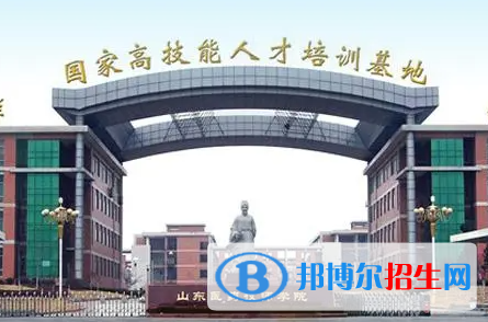 2024泰安技工學(xué)校有哪些  泰安技工學(xué)校名單一覽表