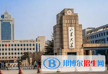 2023山東雙一流大學(xué)名單一覽表