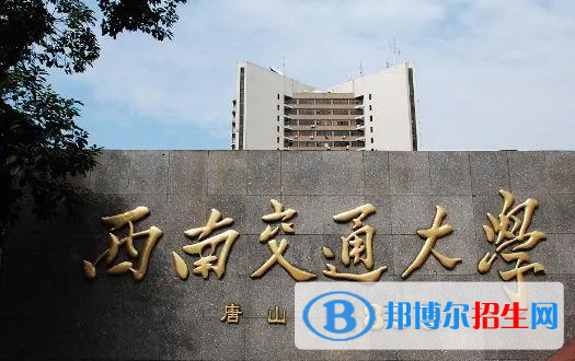 2023全國物流管理與工程類大學(xué)排名一覽表