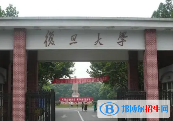 2023全國(guó)政治學(xué)類大學(xué)排名一覽表