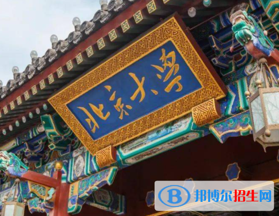 2023全國漢語言專業(yè)大學排名一覽表