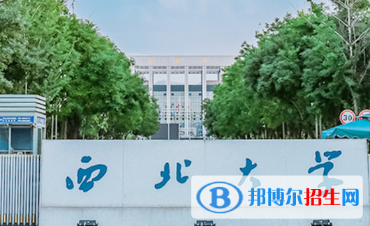 2023全國材料化學專業(yè)大學排名一覽表