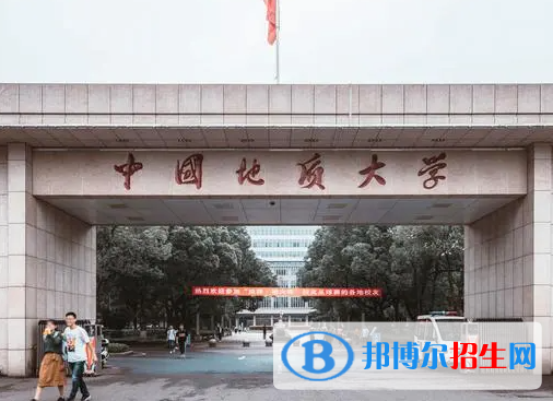 2023全國(guó)地質(zhì)工程專業(yè)大學(xué)排名一覽表